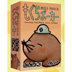 card game mole poker