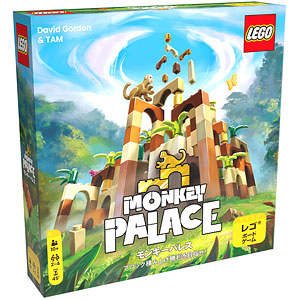 LEGO board game Monkey Palace Japanese version