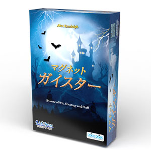 board game magnet geister