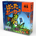 card game batta poker