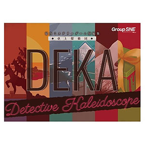 Board game Tabletop Detective Team DEKA