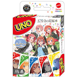Uno The Quintessential Quintuplets*