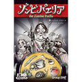 card game zombie paella