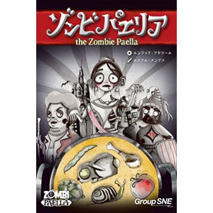 card game zombie paella