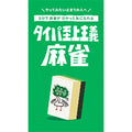 Board game Taipa Supremacy Mahjong