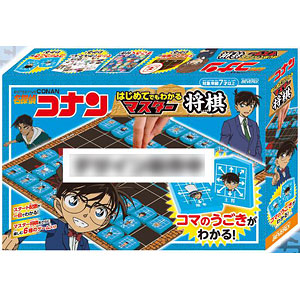 Detective Conan Master Shogi