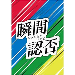 card game instant recognition