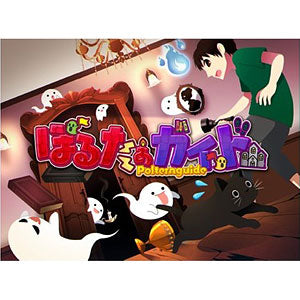 Board Game Portaa Guide