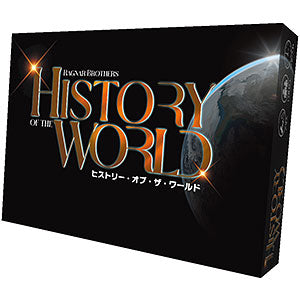 Board game History of the World Japanese version