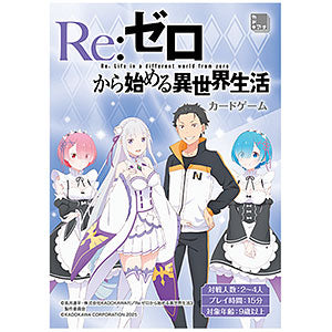 Re: Life in a different world from zero card game