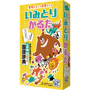Board game Imitori Karuta