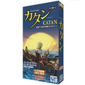 Board Game Catan Explorers and Pirates Expanded Edition for 5-6 players