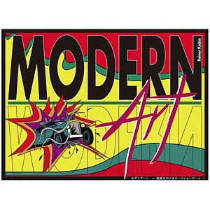 board game modern art
