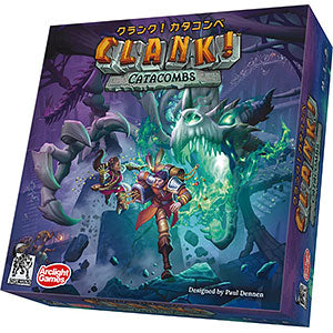 Board game Crank! catacombs