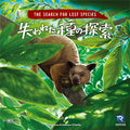 Board Game Search for Lost Species