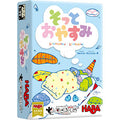 Board game Softly Good Night