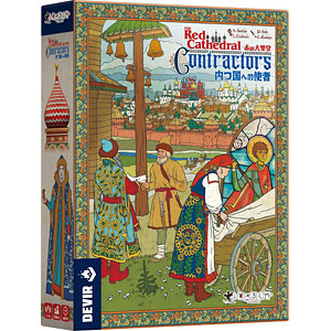 Board Game Red Cathedral Expansion: Emissary to Inner Earth