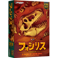 board game fosiris