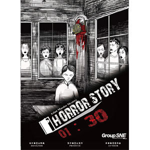 Board game HORROR STORY 01:30