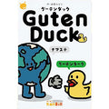 Board game Guten Duck