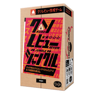 card game shit review jungle