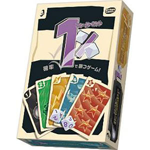 board game one percent
