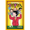 Furiten-kun card game