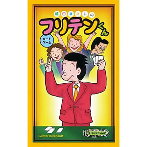 Furiten-kun card game