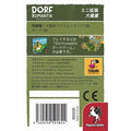 Board Game Dorfromantic Mini Expansion