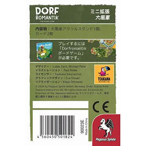 Board Game Dorfromantic Mini Expansion