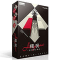 Board game Coffin Curse -Hitsuginoroi-