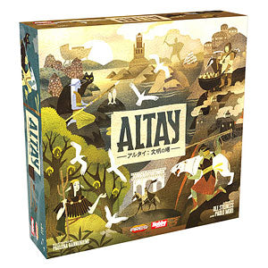 Board game Altai: Dawn of civilization Japanese version