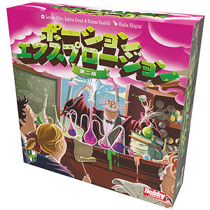 Board game Potion Explosion 2nd edition
