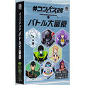 Board game #Compass 2.0 Battle Millionaire