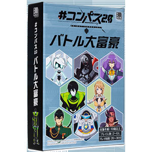 Board game #Compass 2.0 Battle Millionaire