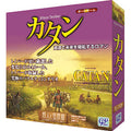 Board game Catan Merchant and Barbarian Edition