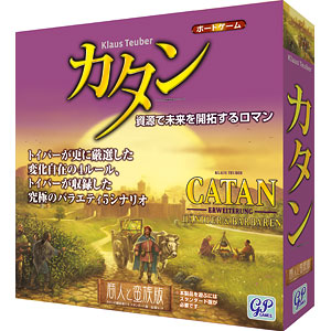 Board game Catan Merchant and Barbarian Edition