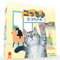 Board game here, cat