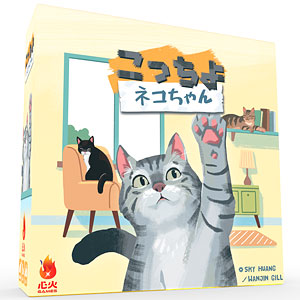 Board game here, cat