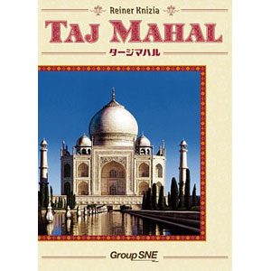 board game taj mahal