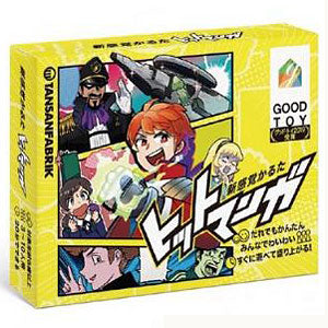 Card Game New Sensation Karuta Hit Manga