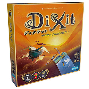 Board game Dixit (2021 new edition) Japanese version