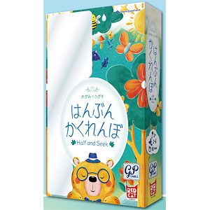 Board game Hanbun hide and seek