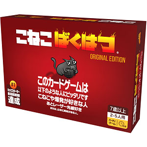 Card game Koneko Bakuhatsu Japanese version