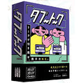 board game taboo talk