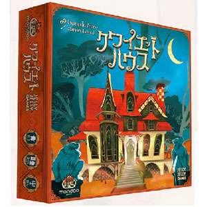 Quiet House board game, anime-style artwork, from Japan