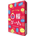 Card game O-sama game