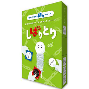 card game shibaritori