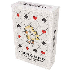 chocobo lamp