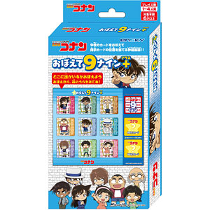 Detective Conan Remember 9 Nine+ (Plus)